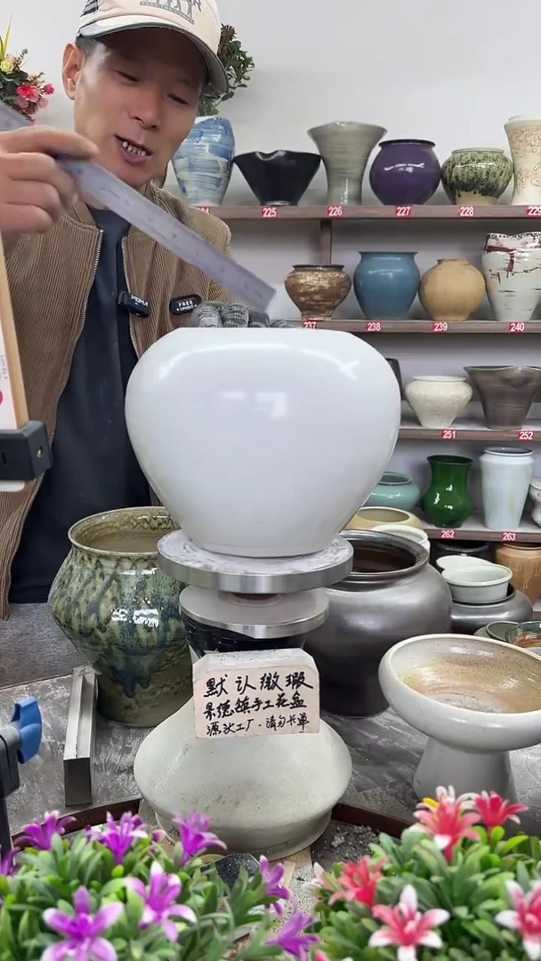 11月17号-高18口14瑕