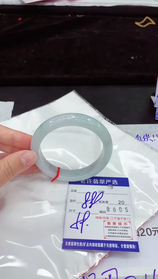 翡翠手镯未镶嵌111111