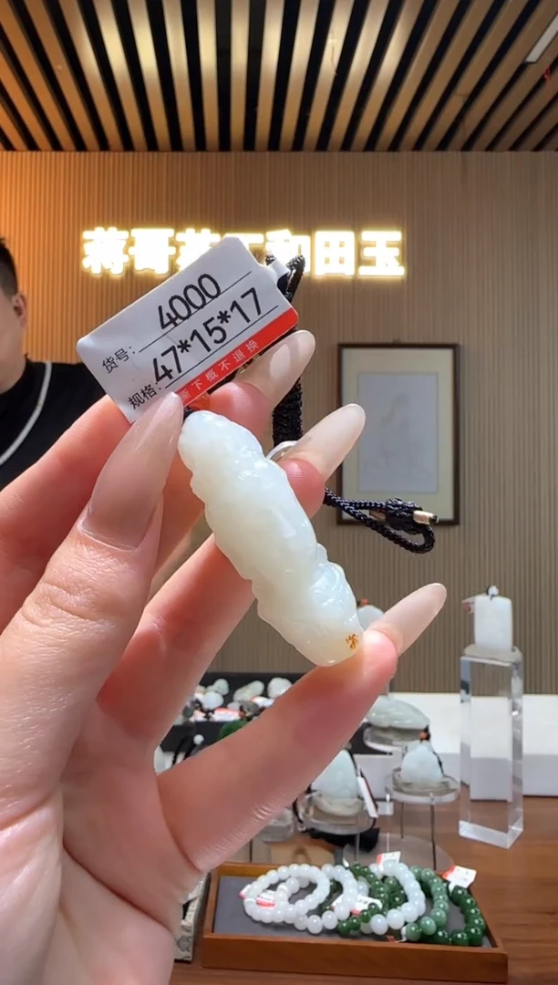 和田玉未镶嵌颈饰1