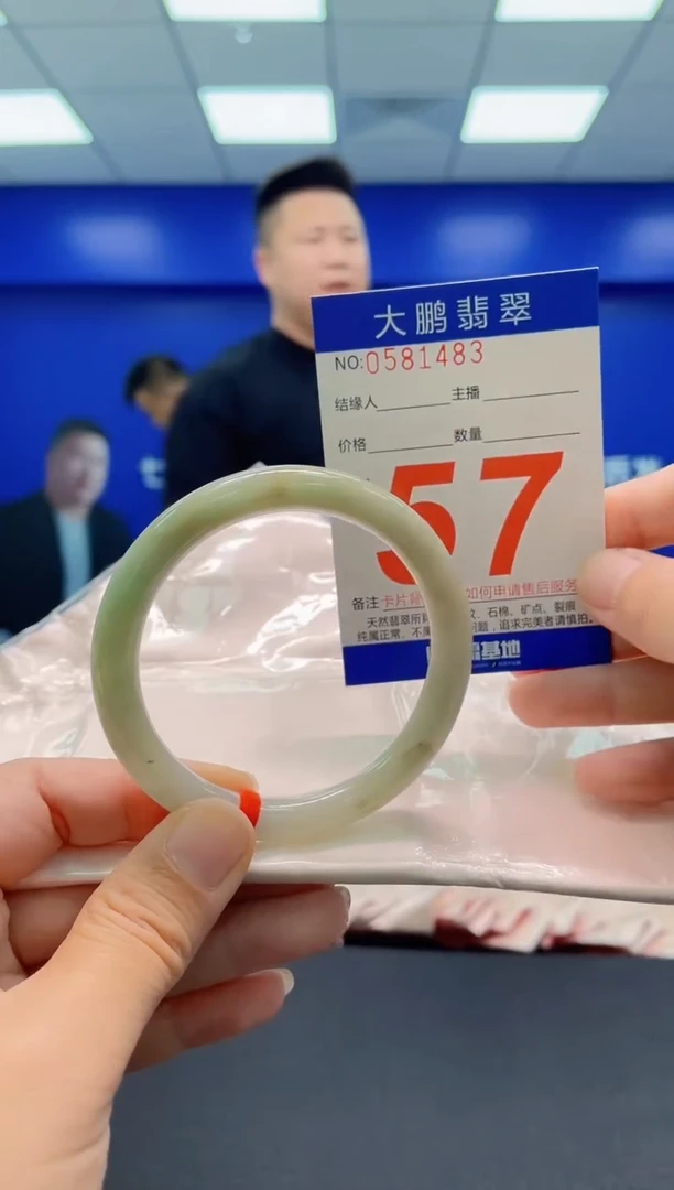 未镶嵌手镯翡翠AAAAAAAAA