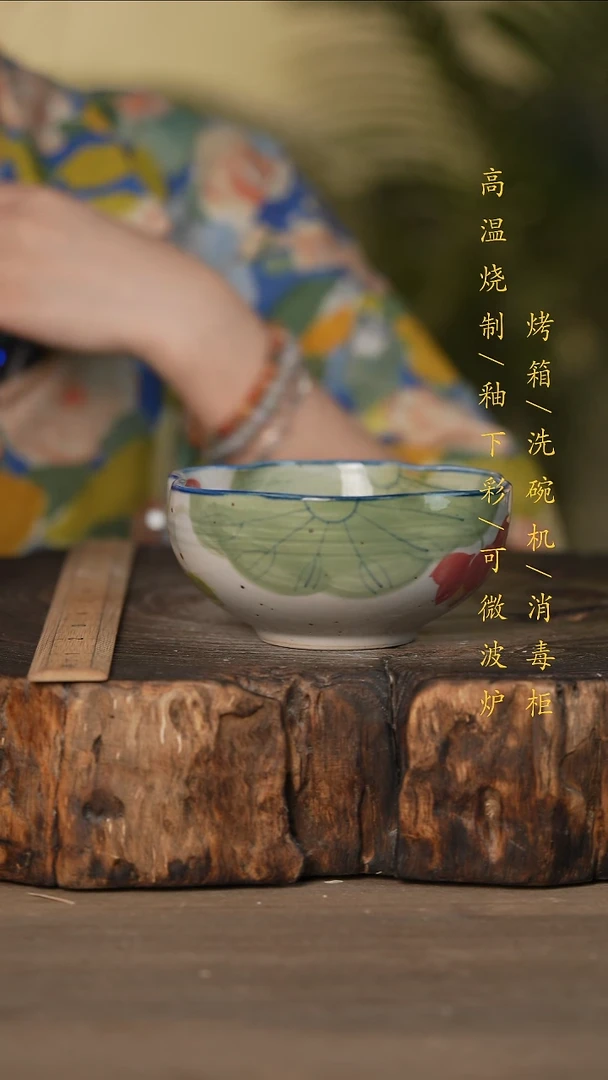 瓷片景德镇高温釉下彩可微波烤箱洗碗机