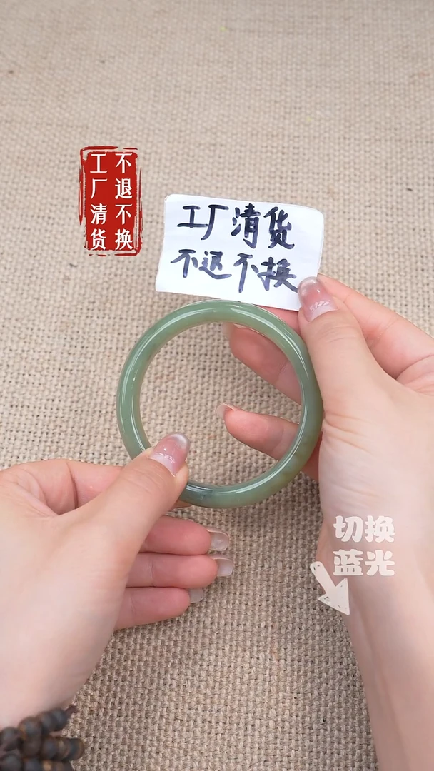 未镶嵌手镯和田玉141【不退不换】微矿点浮棉