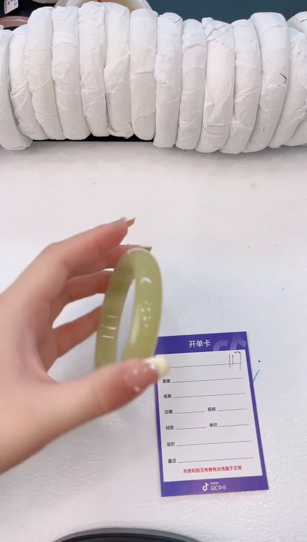 未镶嵌手镯石英质玉H116