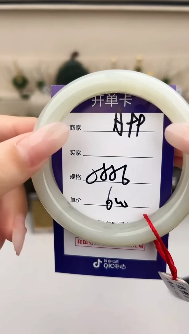 未镶嵌手镯和田玉微色差A99