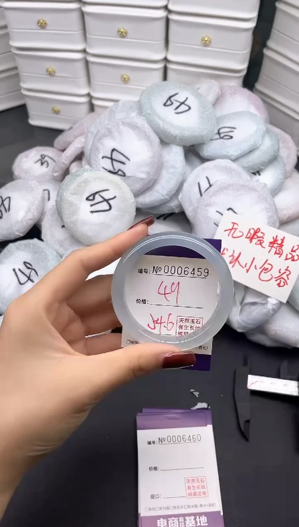 玛瑙/玉髓手镯未镶嵌6459