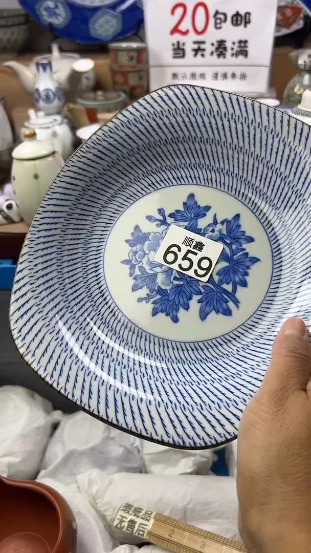 古**心顺鑫工艺品店闪购