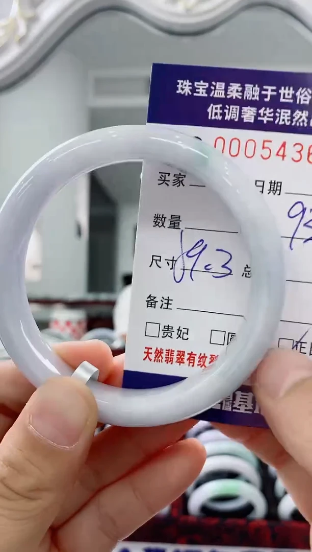 未镶嵌手镯翡翠天然缅甸A货翡翠