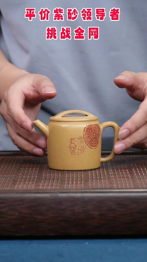 茶壶紫砂紫砂紫砂紫砂紫砂