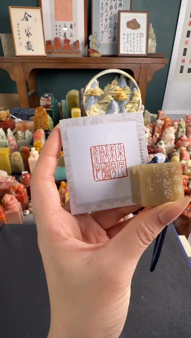 拓片用纸印石编号编号5127