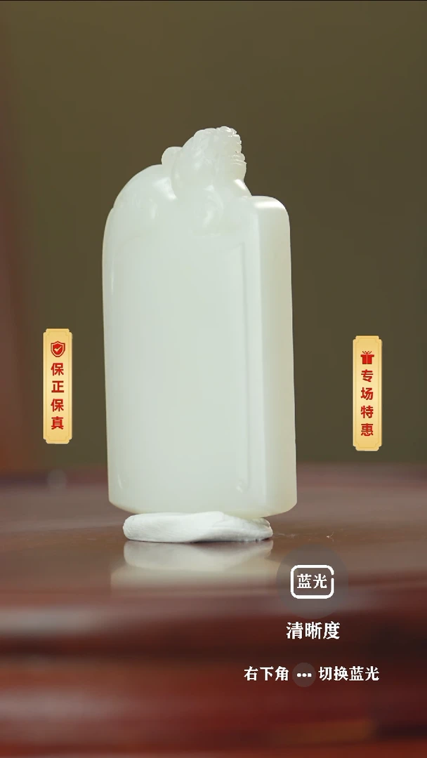【闪购商品】和田玉挂件未镶嵌和田玉