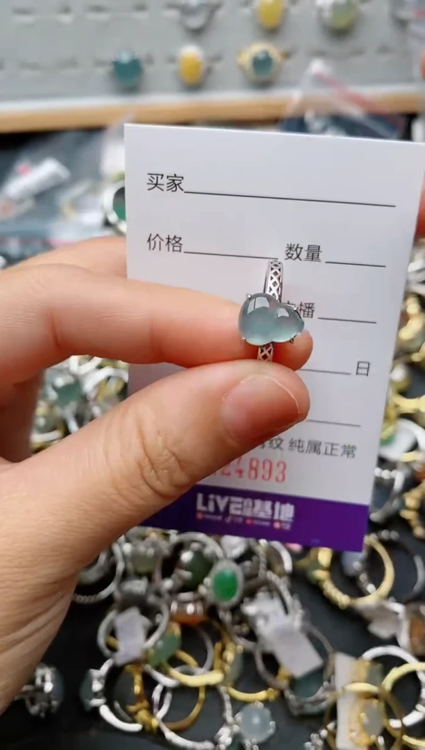 翡翠戒指银S925镶嵌.