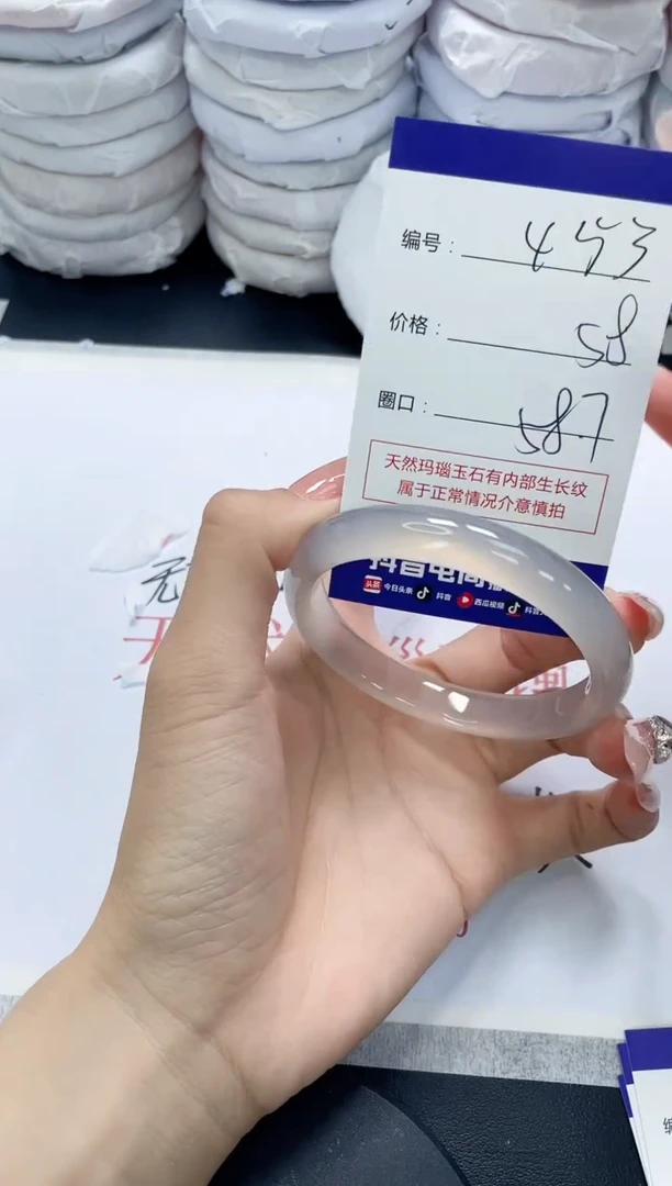 未镶嵌手镯玛瑙/玉髓453