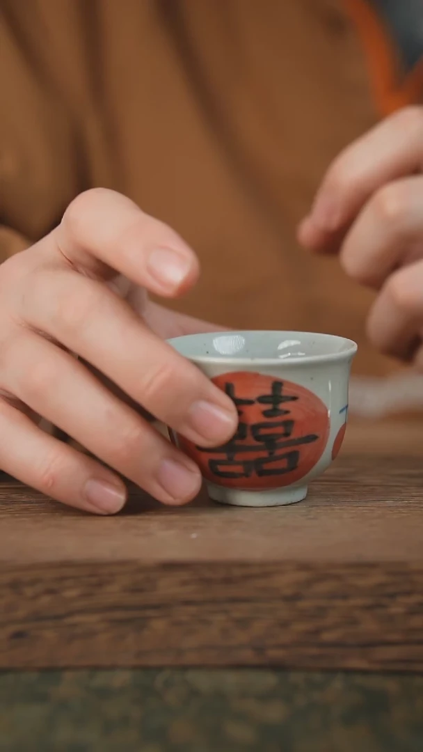 【闪购商品】杯子恭喜呀   1111111