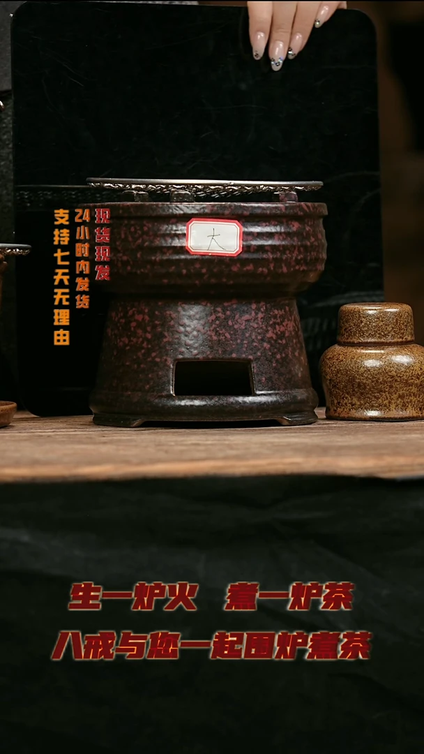 大头茶器大头茶器