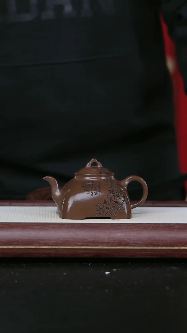 【闪购商品】紫砂茶壶黄龙山原矿紫砂壶