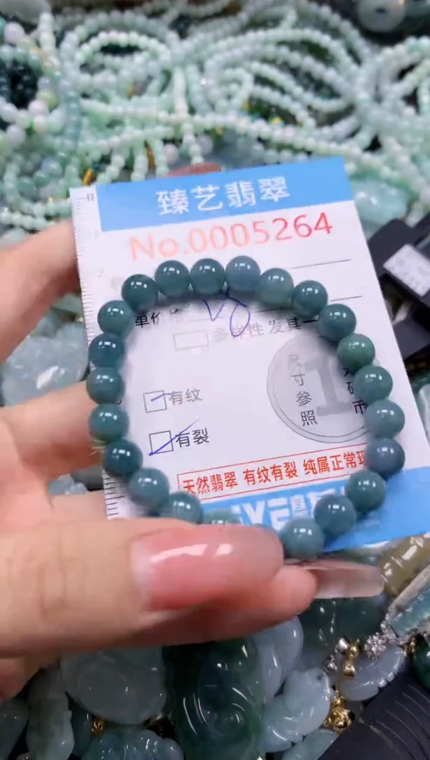 翡翠未镶嵌吊坠(不含链)5264