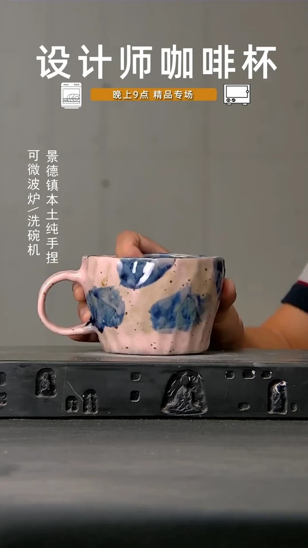643食品级设计师手作