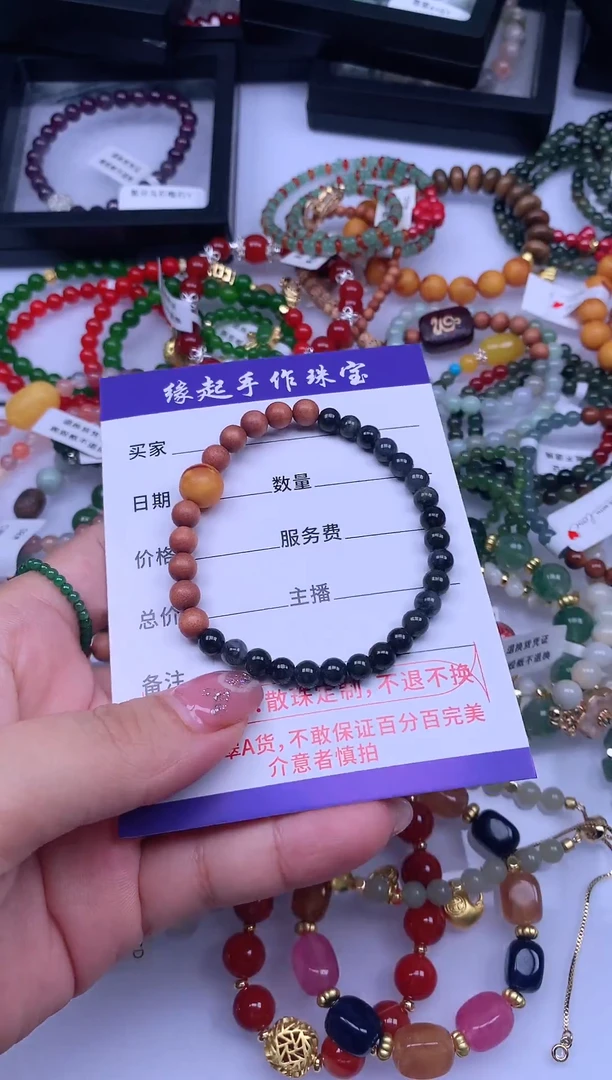 颈饰未镶嵌翡翠乌鸡