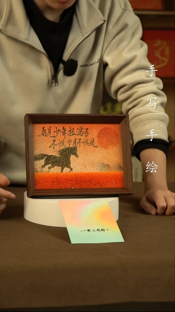 现货   少年拉满弓11