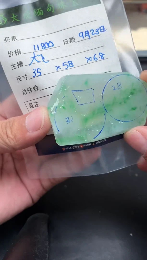 未镶嵌定制翡翠定制翡翠多样性发货不退不换