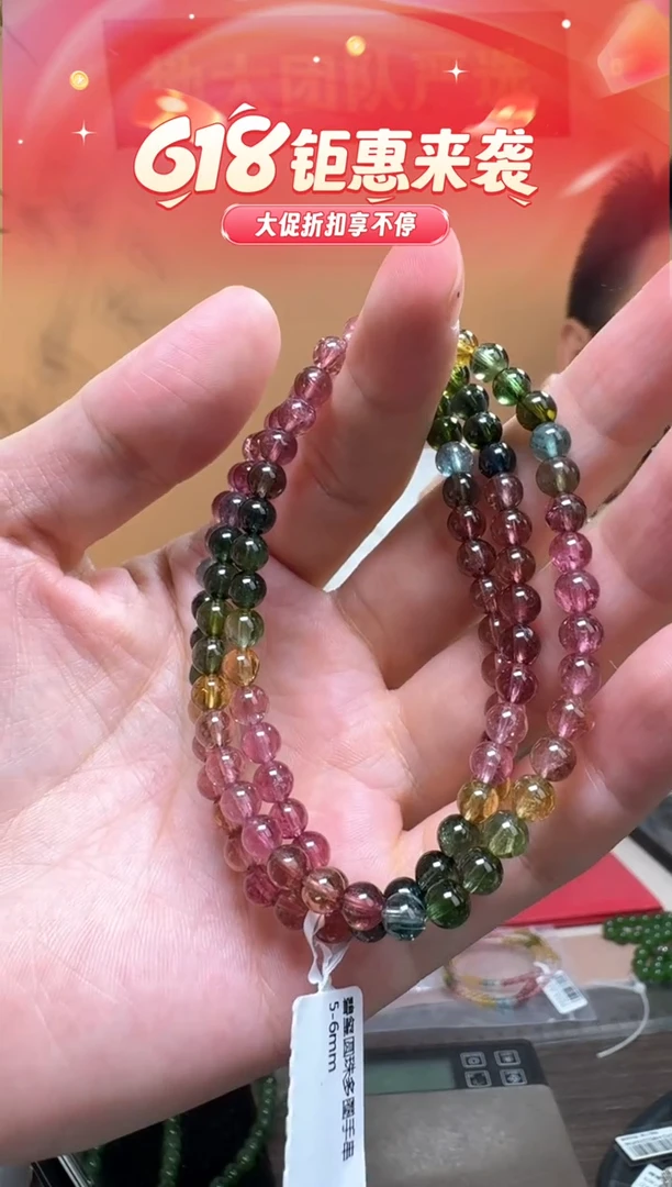 手串未镶嵌碧玺碧玺圆珠多圈手串5-6mm