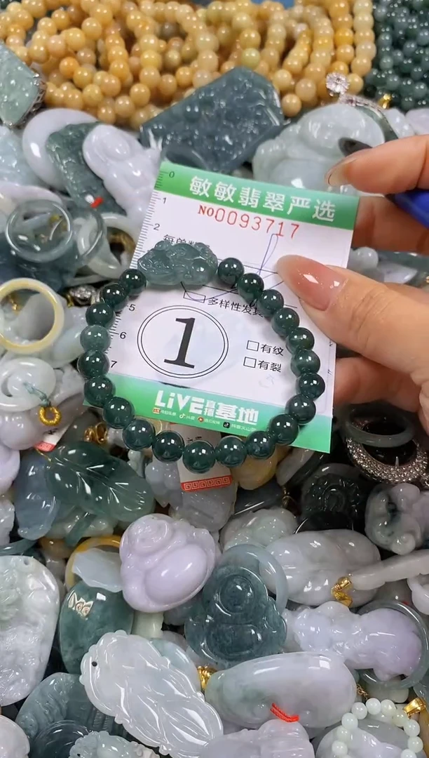 【闪购商品】翡翠颈饰未镶嵌闪购0093717多样性发其一