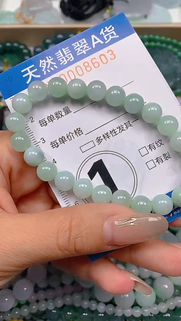 颈饰未镶嵌翡翠闪购0008603