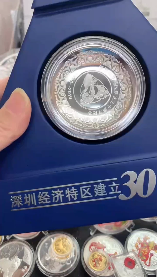 纯银世泉深圳特区30周年银盘50克