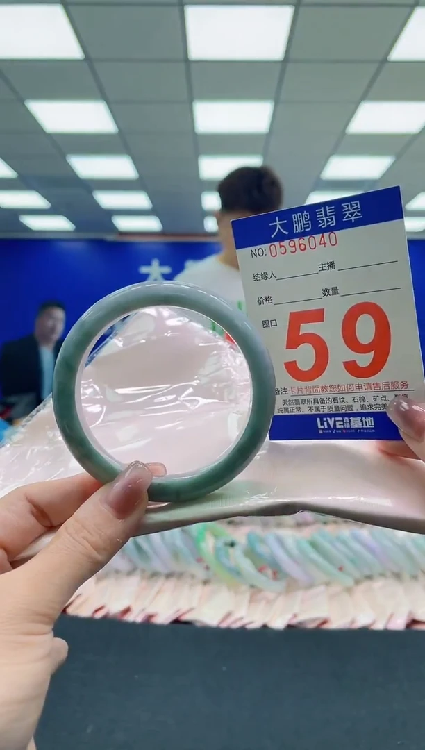 未镶嵌手镯翡翠AAAAAAAAAA