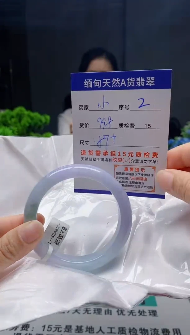 未镶嵌手镯翡翠小***?2天然A货翡翠需包容瑕疵