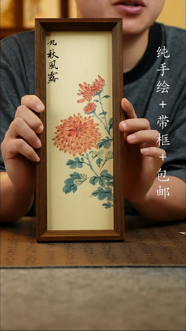 国画12.5*31.5原创国风国画