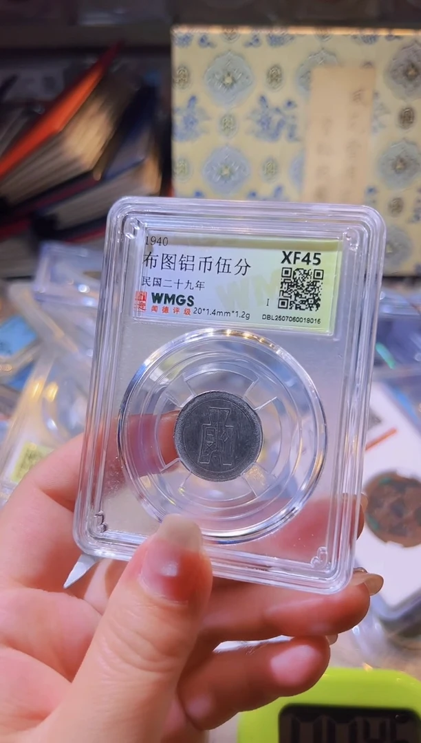铜重****安水归听泉丹/布图5号