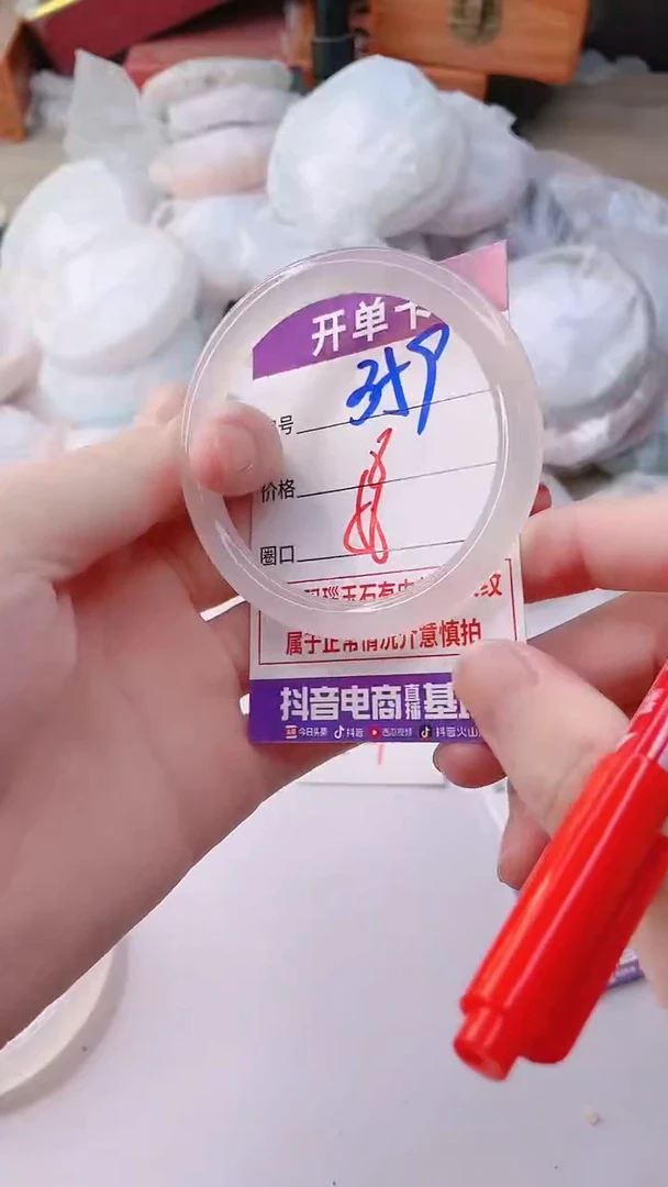 手镯玛瑙/玉髓未镶嵌359PB56