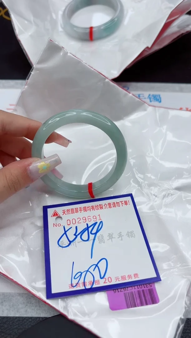 翡翠手镯未镶嵌111111111