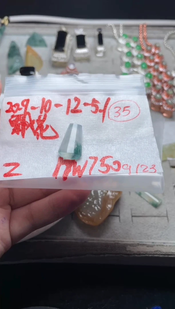 未镶嵌定制翡翠缅甸天然A货翡翠35