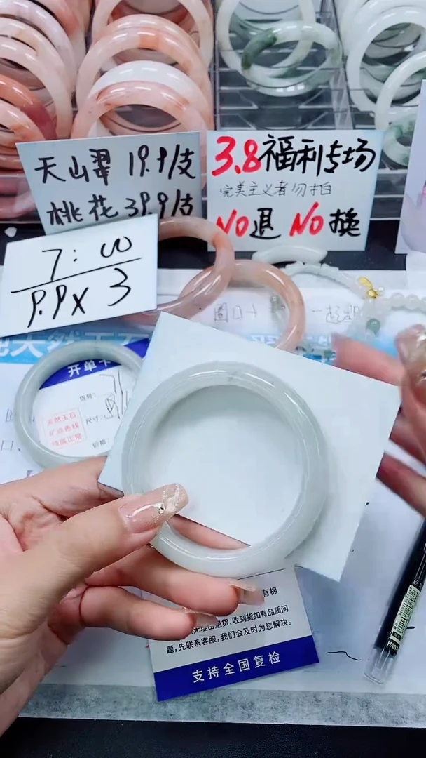 【闪购商品】石英质玉手镯未镶嵌A72-57/58