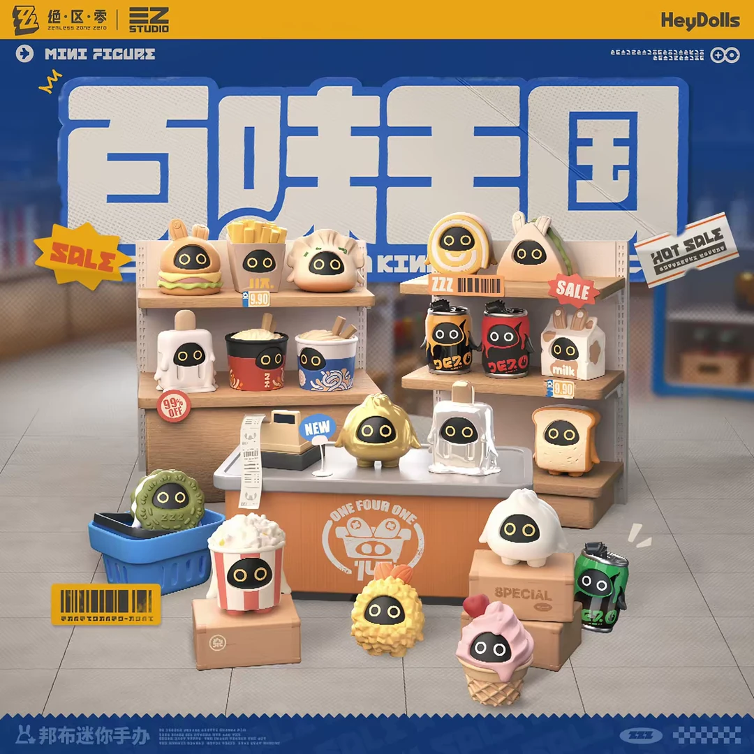【代拆】绝区零/三Z 百味王国系列迷你手办潮玩盲盒