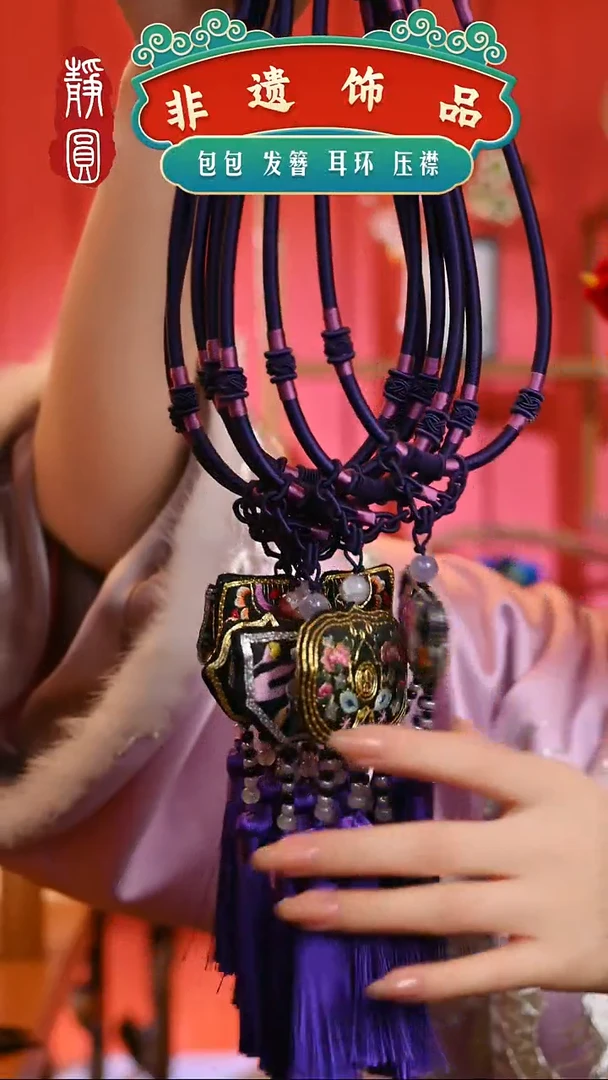 【闪购商品】织绣随机帝王紫项圈