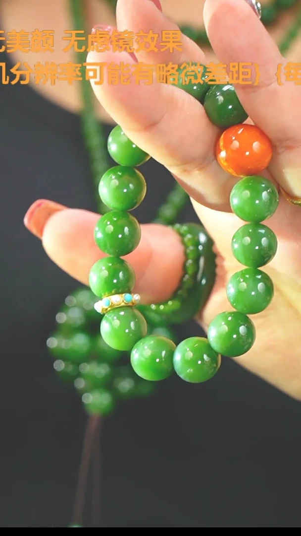 【闪购商品】和田玉（碧玉）11mm+未镶嵌手串