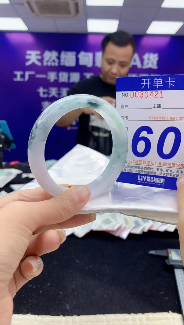 未镶嵌手镯翡翠AAAAAAAAAAAA