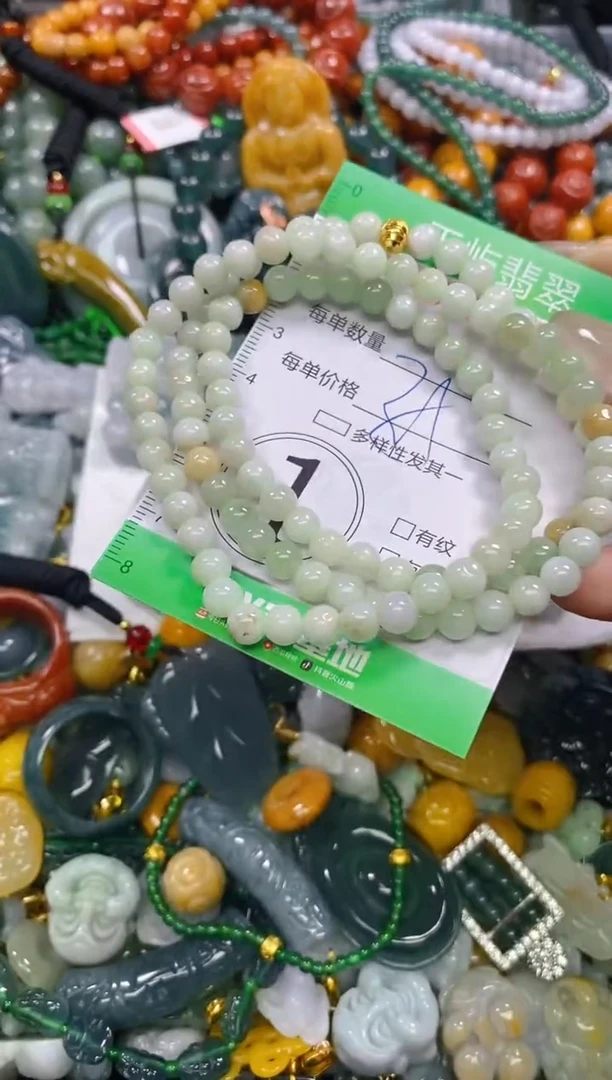 颈饰未镶嵌翡翠闪购0215078