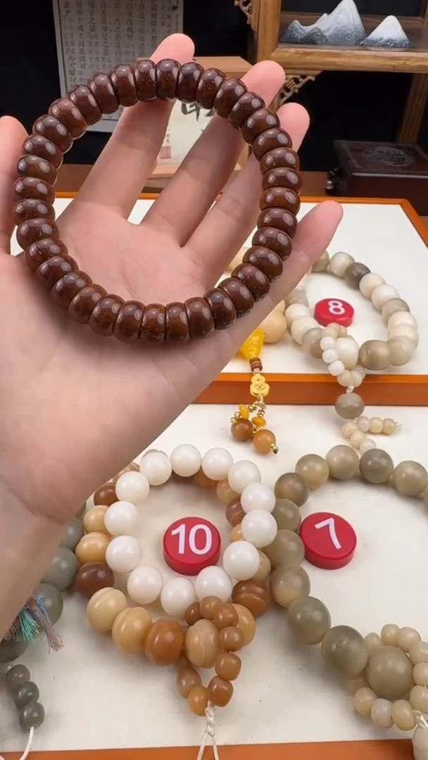 吊坠菩提根/象牙果金饭碗