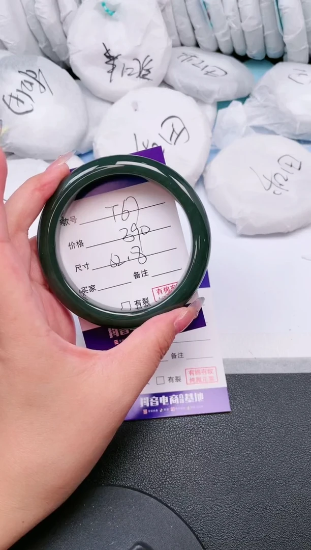 未镶嵌手镯和田玉21T67-62