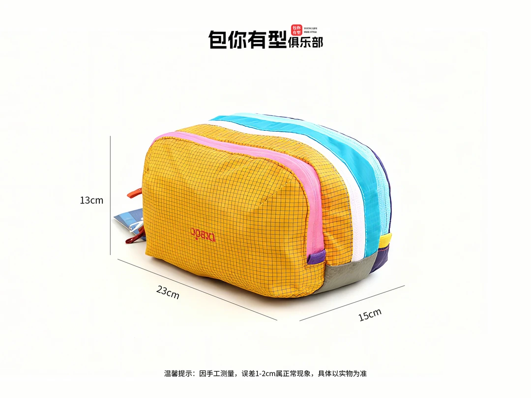 【工厂直发】美洲羊驼包多巴胺洗漱包户外旅行化妆包