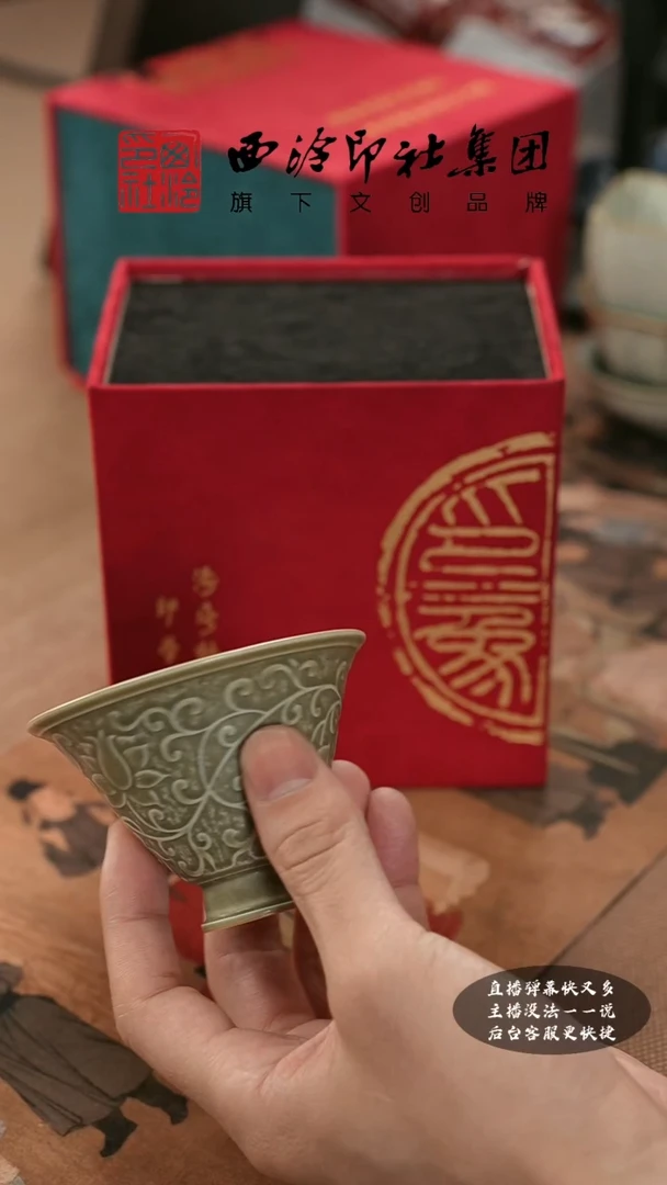 【闪购商品】其他@@@@西泠墨香专属闪购链接