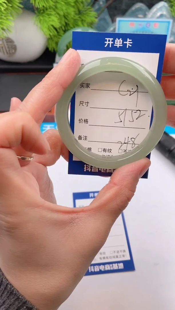 【闪购商品】石英质玉手镯未镶嵌c29东陵玉微色差