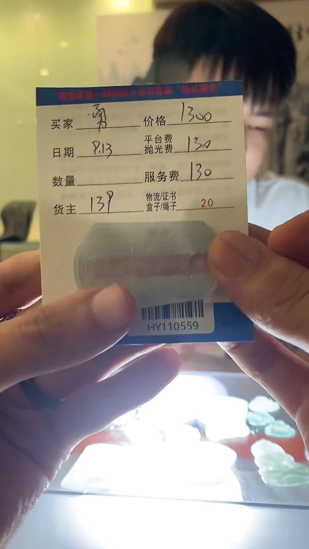 未镶嵌定制翡翠勇*HY110559