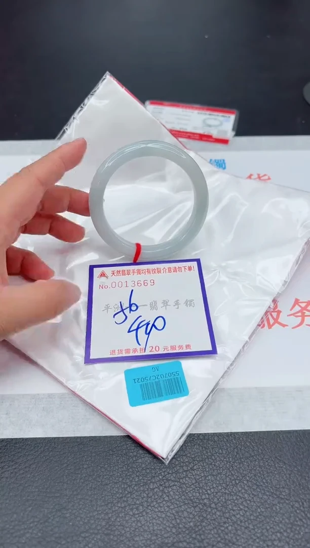 未镶嵌手镯翡翠111111