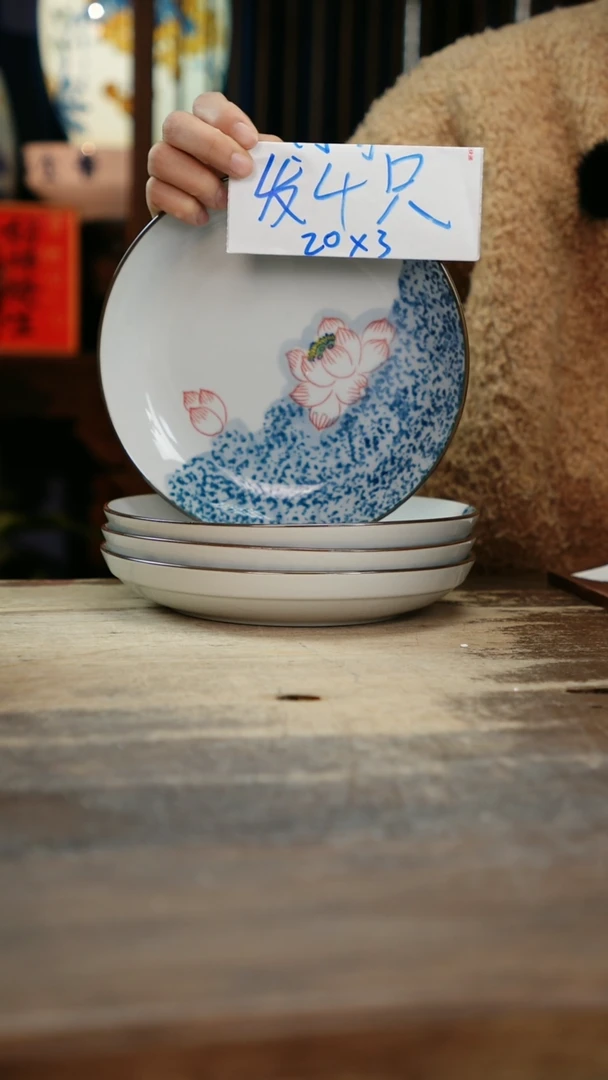 【闪购商品】瓷片景德镇纯手工釉下彩精品餐具