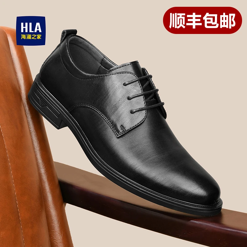 HLA/海澜之家休闲男皮鞋2025新款时尚百搭爸爸鞋英伦系带舒适男鞋